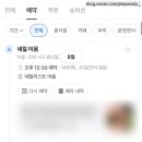 카모네일 | [검단신도시] '네일이음 검단신도시점' nn번째 후기