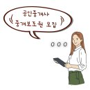 (주)복돼지복덕방부동산중개 네이버블로그