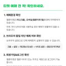 주식회사 뉴에라프로젝트 네이버블로그