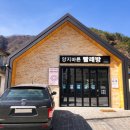 양지바른 이미지