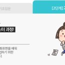 기초부터 배우는 생활일본어회화 이미지