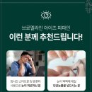 파파인