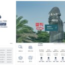 녹동항 제주도 배편! 아리온제주호 시간표, 요금, 차량탑승 방법과 꿀팁까지