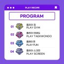 예다움태권도장 이미지