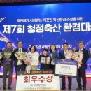무진장환경