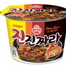 오뚜기야식 이미지