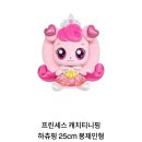 핑롯데아울렛