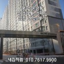 목련초교병설유치원 | 광주 운남동 진아리채아파트 입주 청소 후기