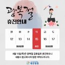 학교법인대진교육재단 제인병원 이미지