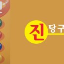 위너스당구장 이미지