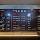 완산-148 | 전주평화동맛집 이리족발 전주평화점, 족발과 보쌈의 완벽한 조합!