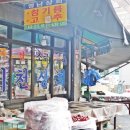 이천쌀상회 이미지