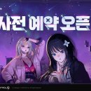 미래네