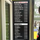 토스트 굽는 사람들 이미지