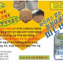 평화양봉원