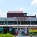 남원역 관광안내소 이미지