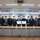 세교고등학교 이미지
