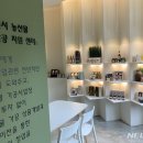 용인시 농산물 종합가공지원센터 이미지