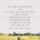 사랑 고무 나무님 이미지
