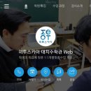미투스카이학원 - 계양구 오조산로 83 | 미투스카이학원