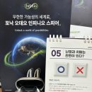 서울덴마크보청기부천중동난청센터 이미지