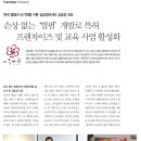 수분과열미용학원 이미지