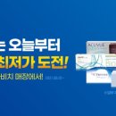 다비치 안경콘택트 울산대점 이미지