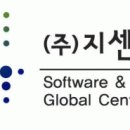 지센소프트 채용 정보ㅣ(주)지센소프트 - Java, Web, Mobile S/W 연구개발직 모집 이미지