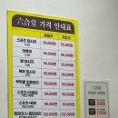 육합당 네이버블로그