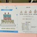 드로잉유케이크 3호점
