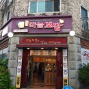 엄상1·2통 마을회관 이미지