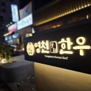 봉곡동238 이미지