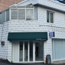강릉 떡케이크 맛집 답례품 선물세트 미단공방
