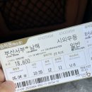 남해 도망일지1