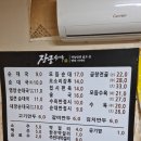 장궁순대국(정자점) 이미지