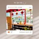 [청라] 대만 음식 전문점, 일일 30그릇 한정 판매 메뉴 사천식 곱창 국수, 카이린펑