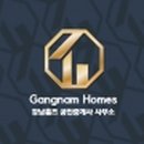 강남홈즈공인중개사사무소 이미지