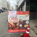 롯데프레시 수원우만점