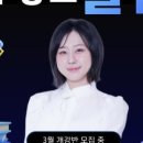 세움학원
