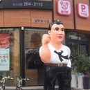 남다른 감자탕 네이버블로그
