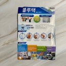 알파종합상사 이미지