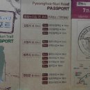 헤이리사거리 이미지