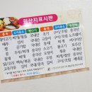 대림엄마의밥상 이미지