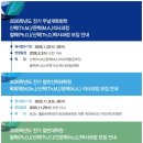 칼빈대학교 대학원 이미지