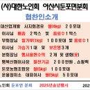 석곡(분회) 네이버블로그
