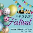 용인동백이레교실 이미지