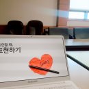 삼성웰스토리 왜관센터