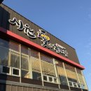 시원애감자탕 동호방촌직영점 | [대구/각산역/시원애감자탕]🍲24시간 언제든 OK! 겉절이가 예술인 뼈해장국 찐후기 🐷✨