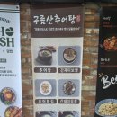 남촌설렁탕 이미지