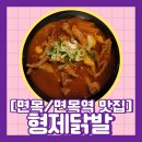면목동-001 티스토리